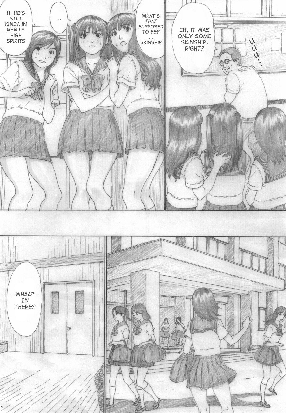 White Peach Girl (kahlua Suzuki) Chapter 2000 Page 9